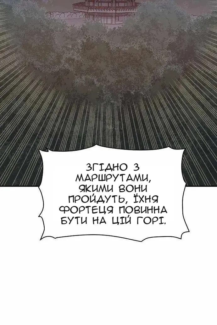 Сторінка 49