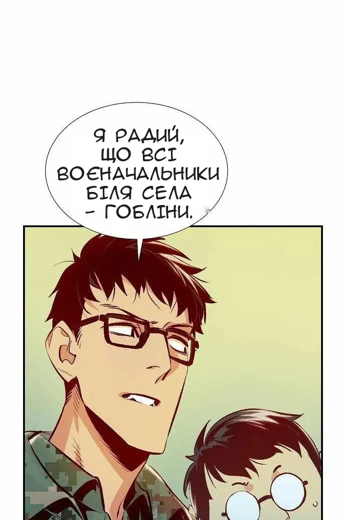 Сторінка 50