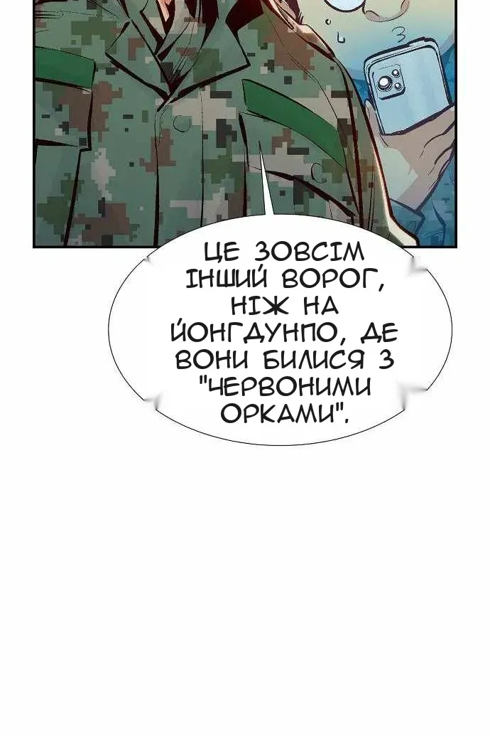 Сторінка 51