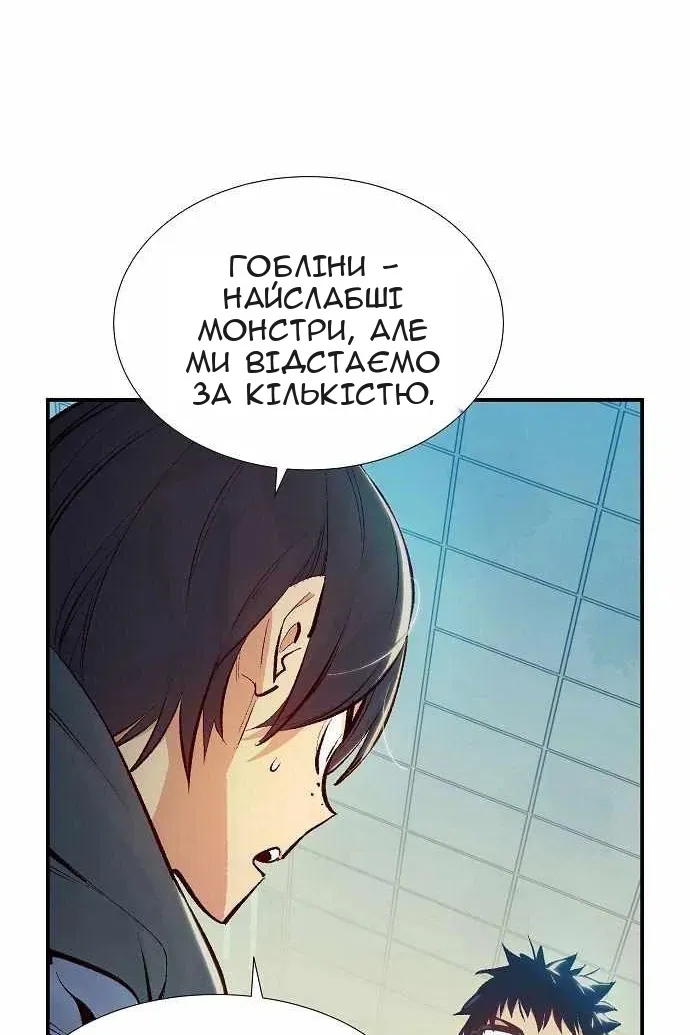 Сторінка 54