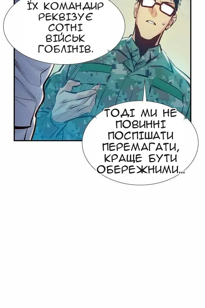 Сторінка 55
