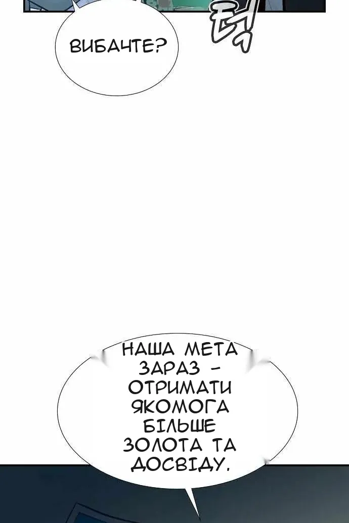 Сторінка 57