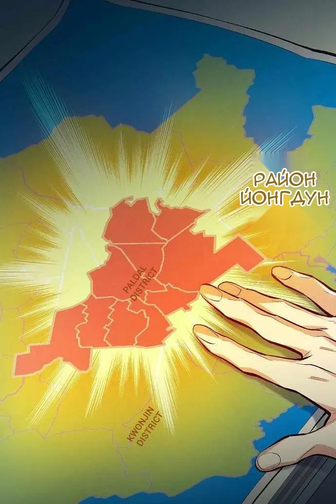 Сторінка 58