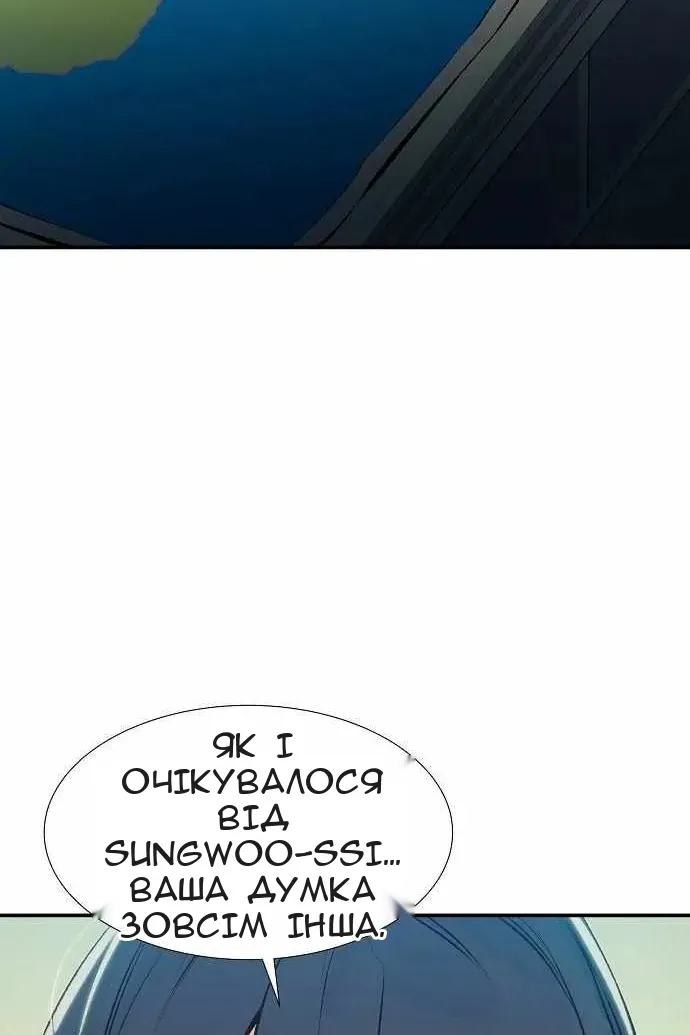 Сторінка 59