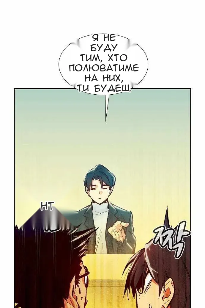 Сторінка 61