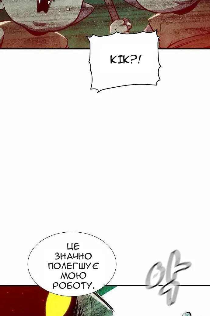 Сторінка 70