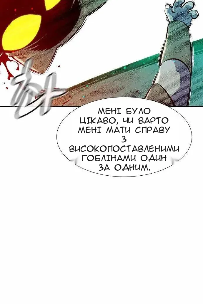 Сторінка 71