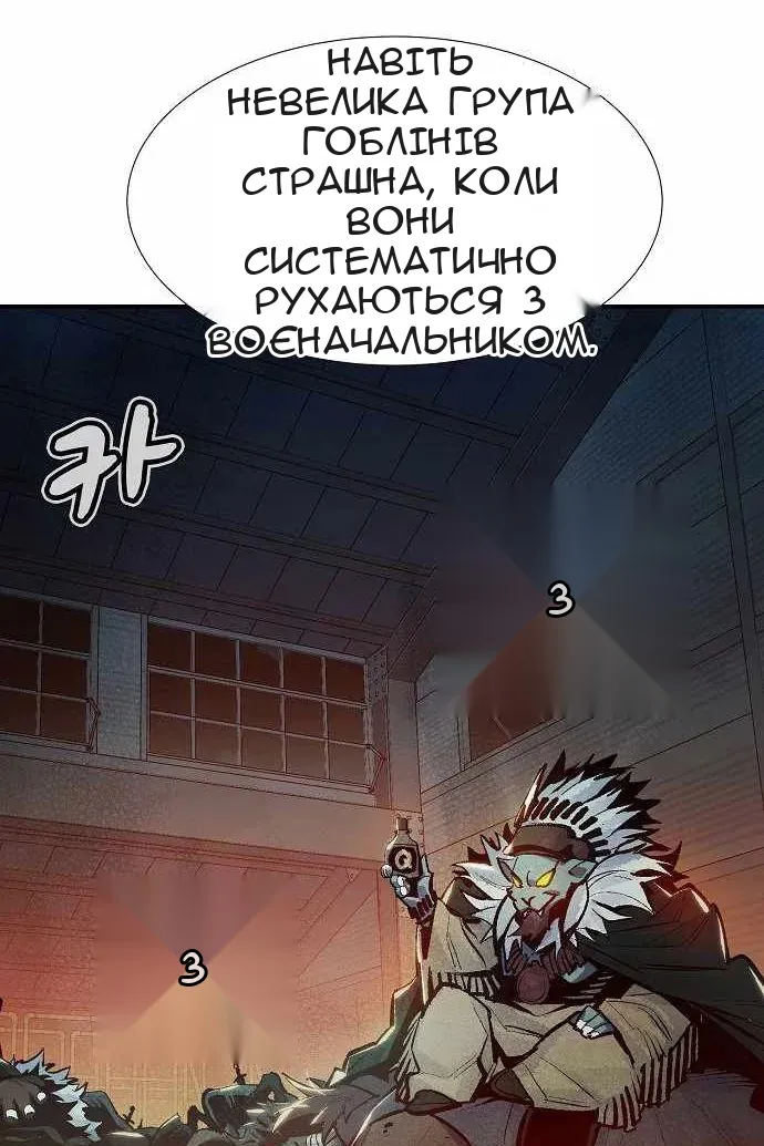 Сторінка 72