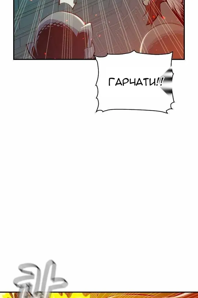 Сторінка 77