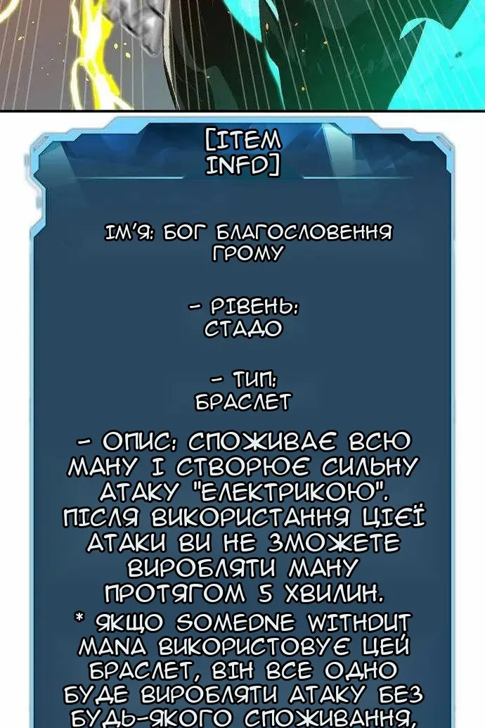 Сторінка 79