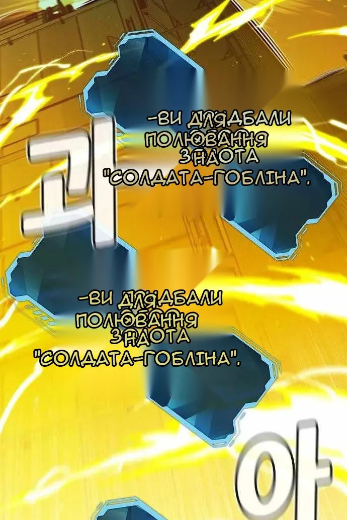Сторінка 81