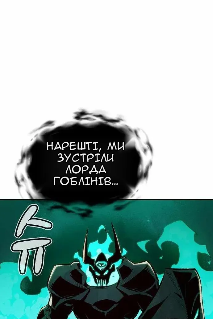 Сторінка 87