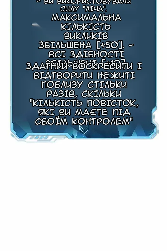 Сторінка 91