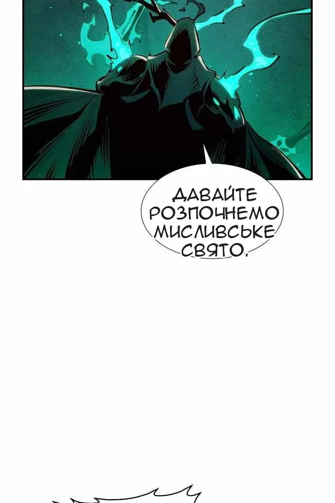Сторінка 95