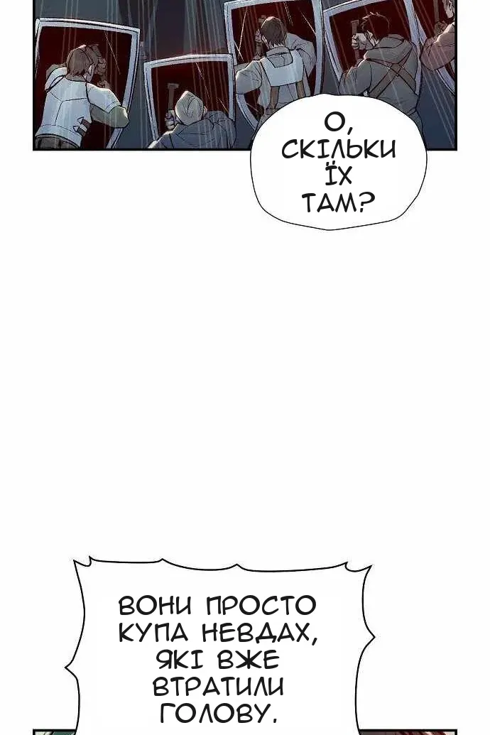 Сторінка 99