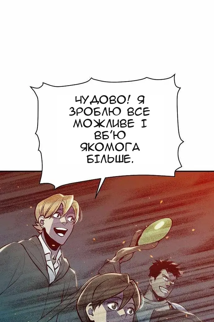 Сторінка 103