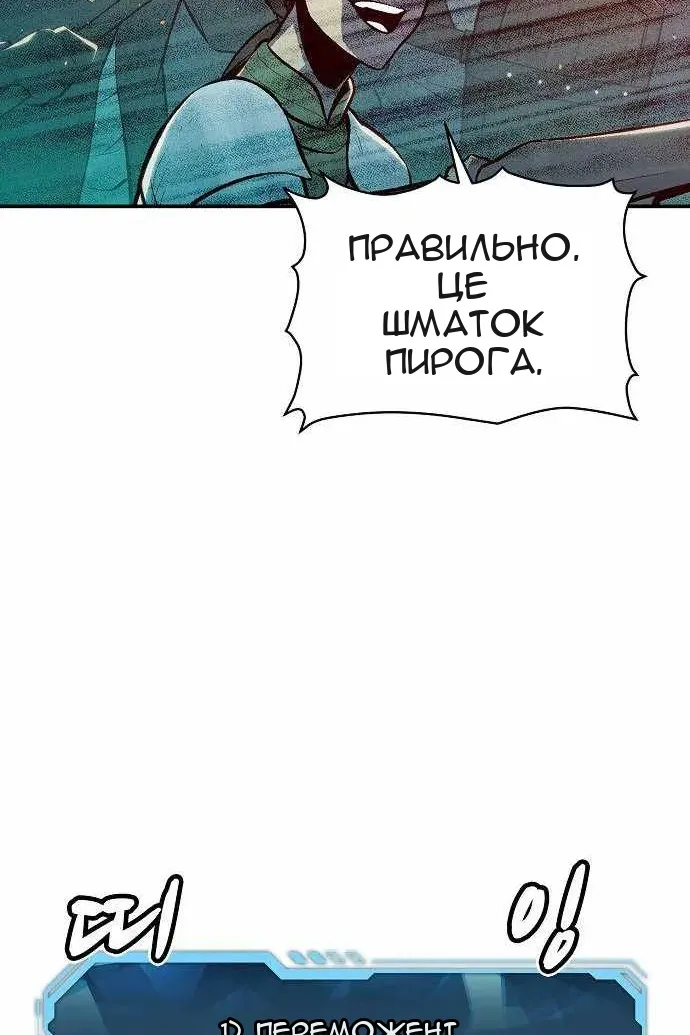 Сторінка 104