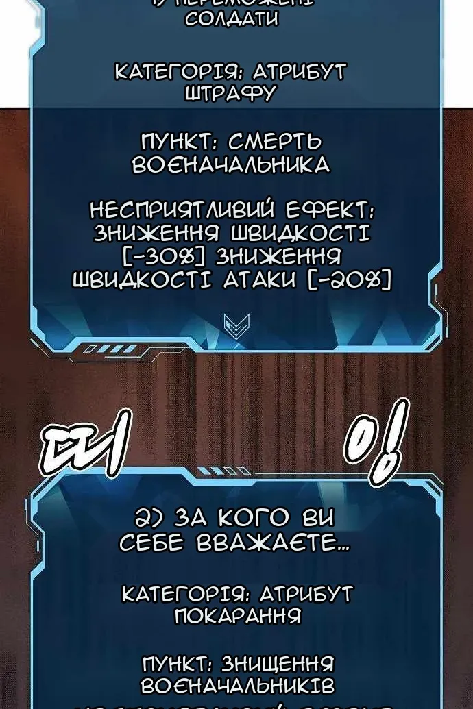 Сторінка 105