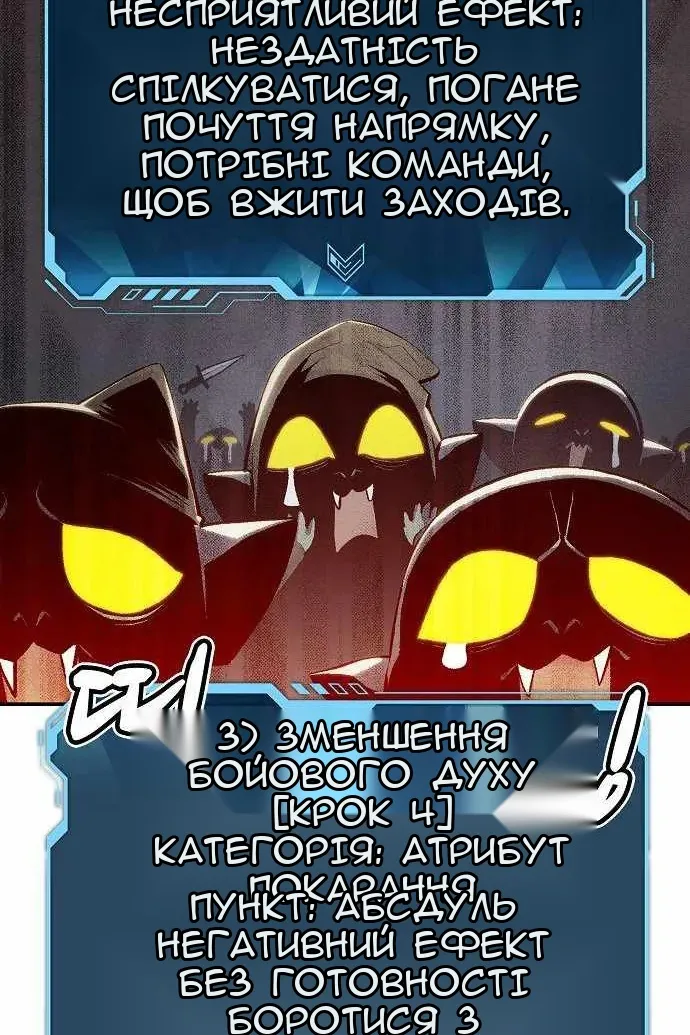 Сторінка 106