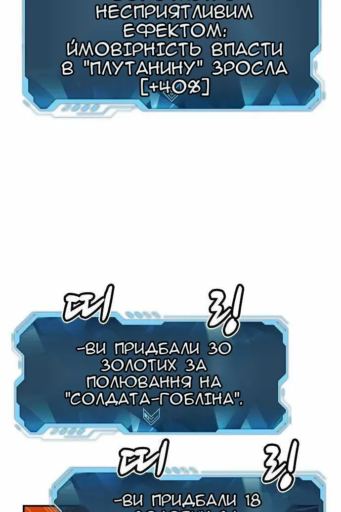 Сторінка 107