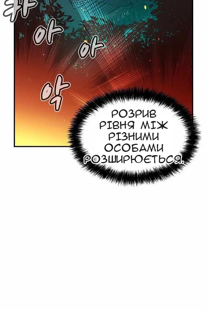 Сторінка 112