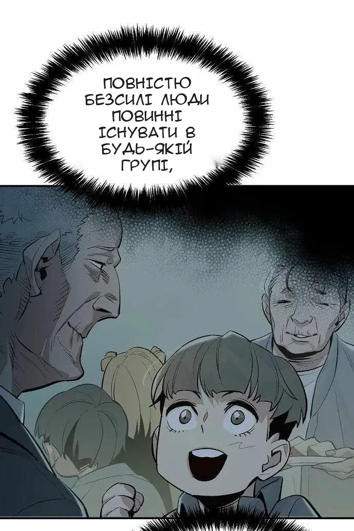 Сторінка 113