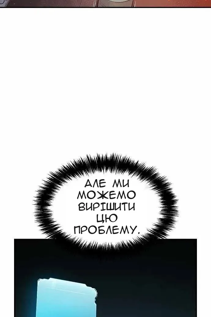 Сторінка 118