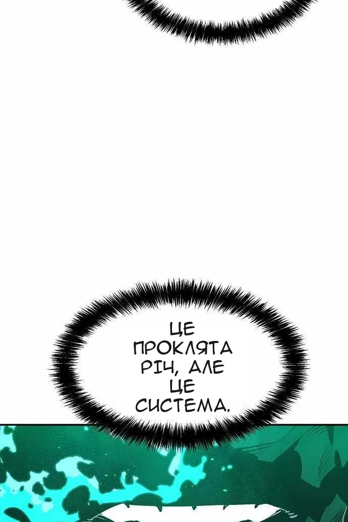 Сторінка 120