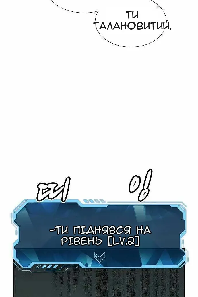 Сторінка 123
