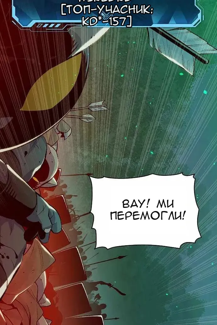 Сторінка 126