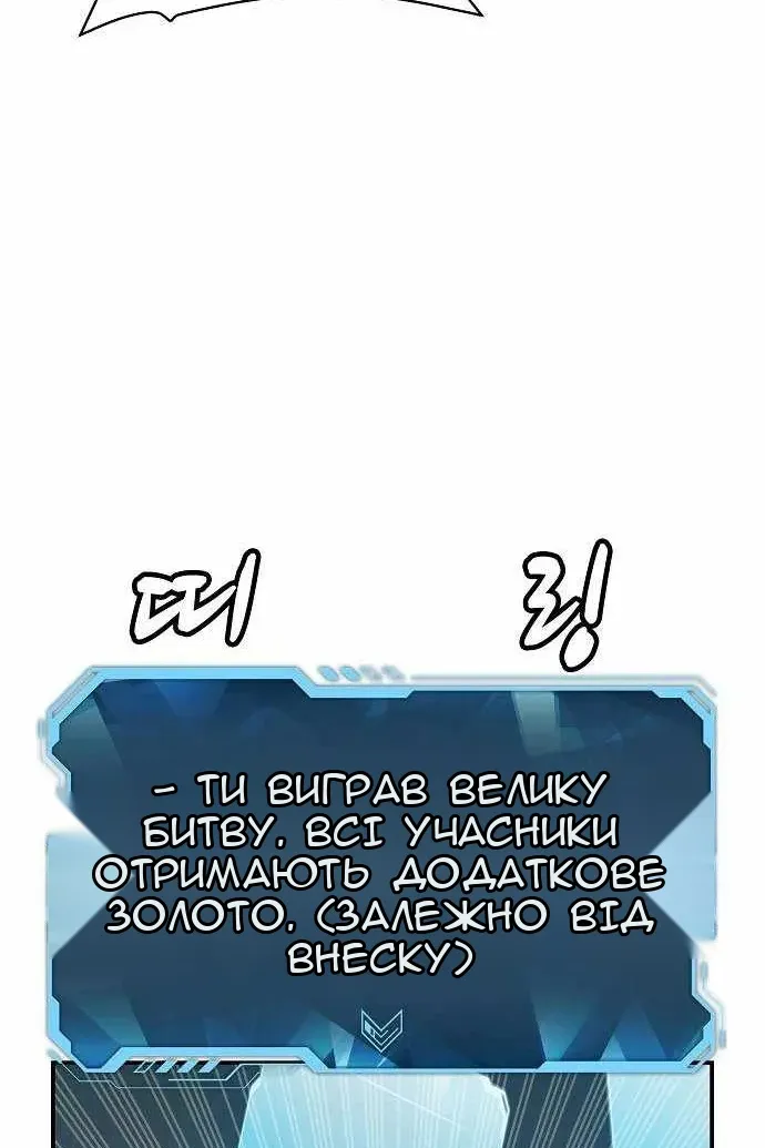Сторінка 128