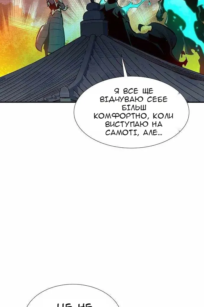 Сторінка 131