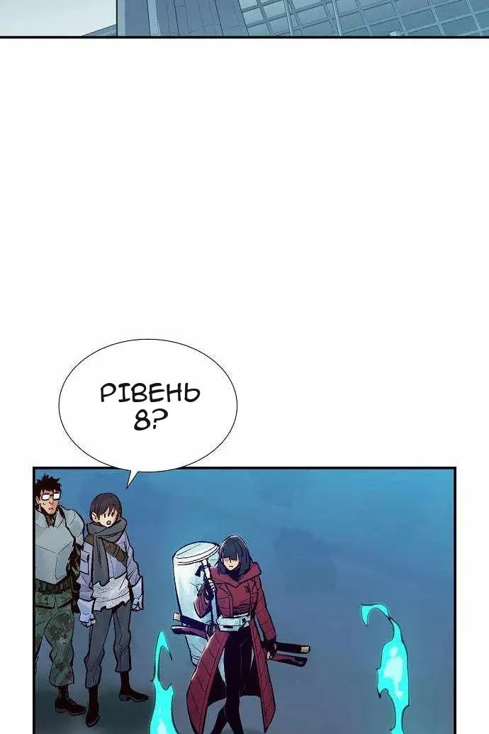 Сторінка 135
