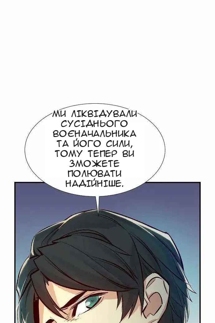 Сторінка 137