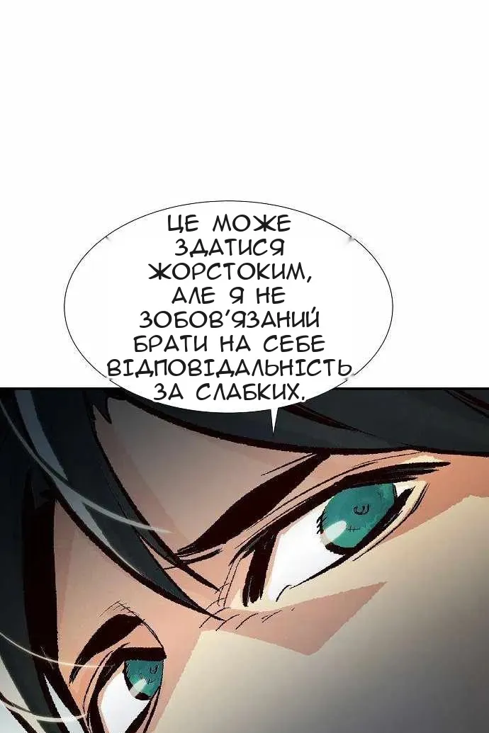 Сторінка 139