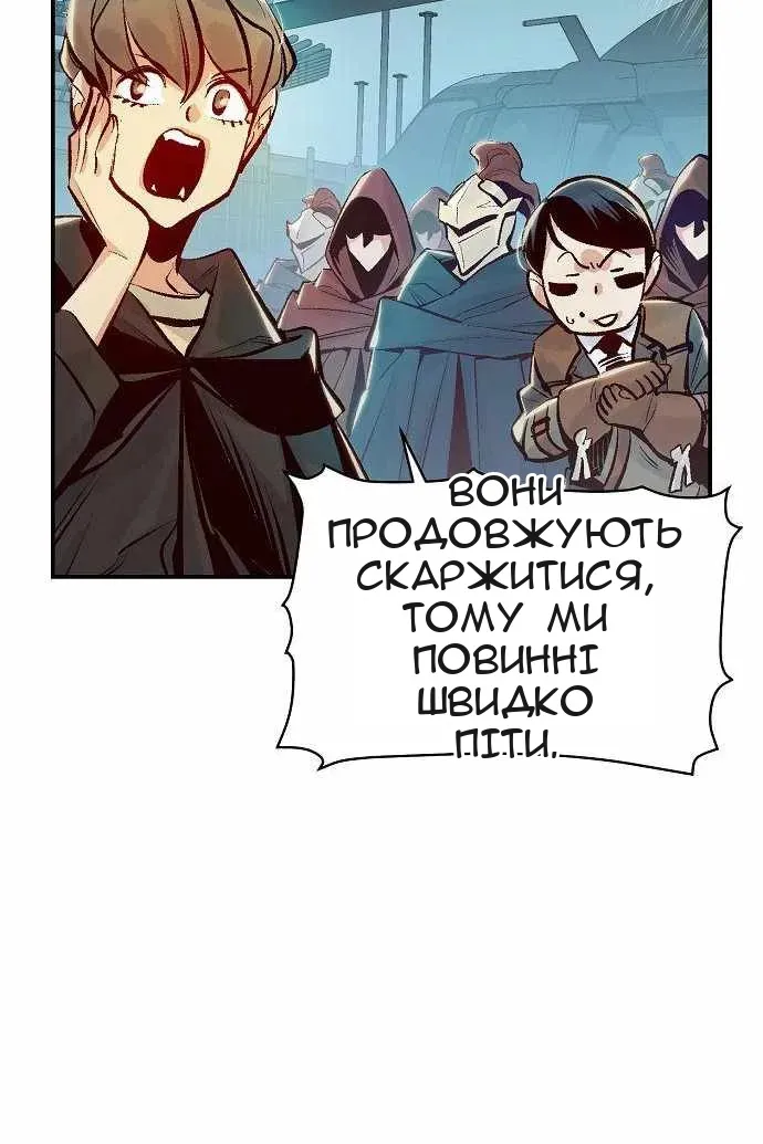 Сторінка 145