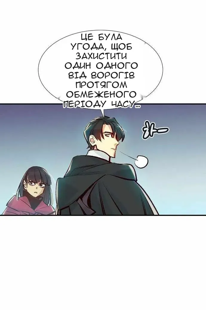 Сторінка 146
