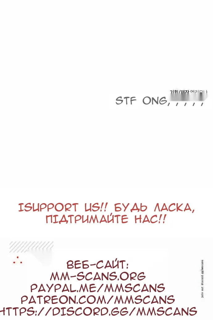 Сторінка 149