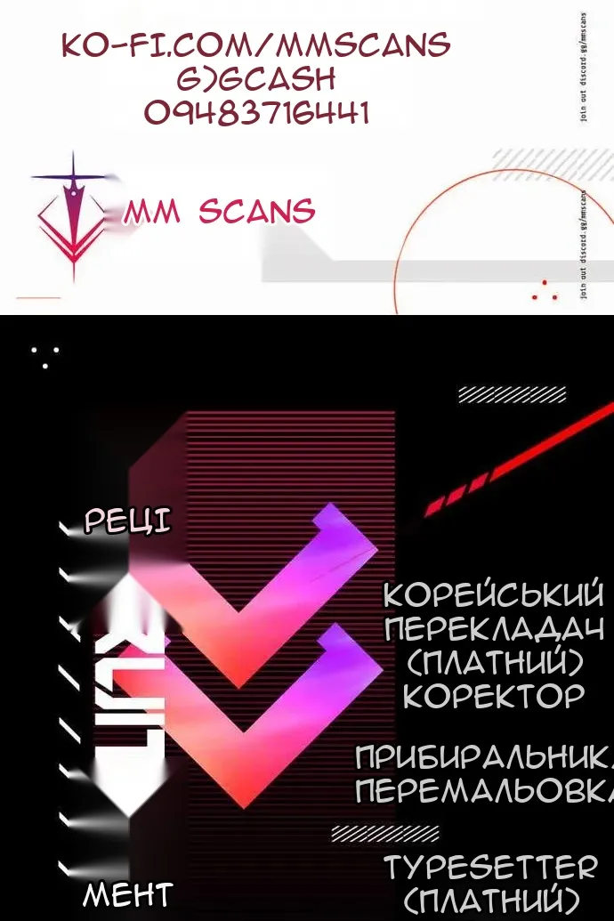 Сторінка 150