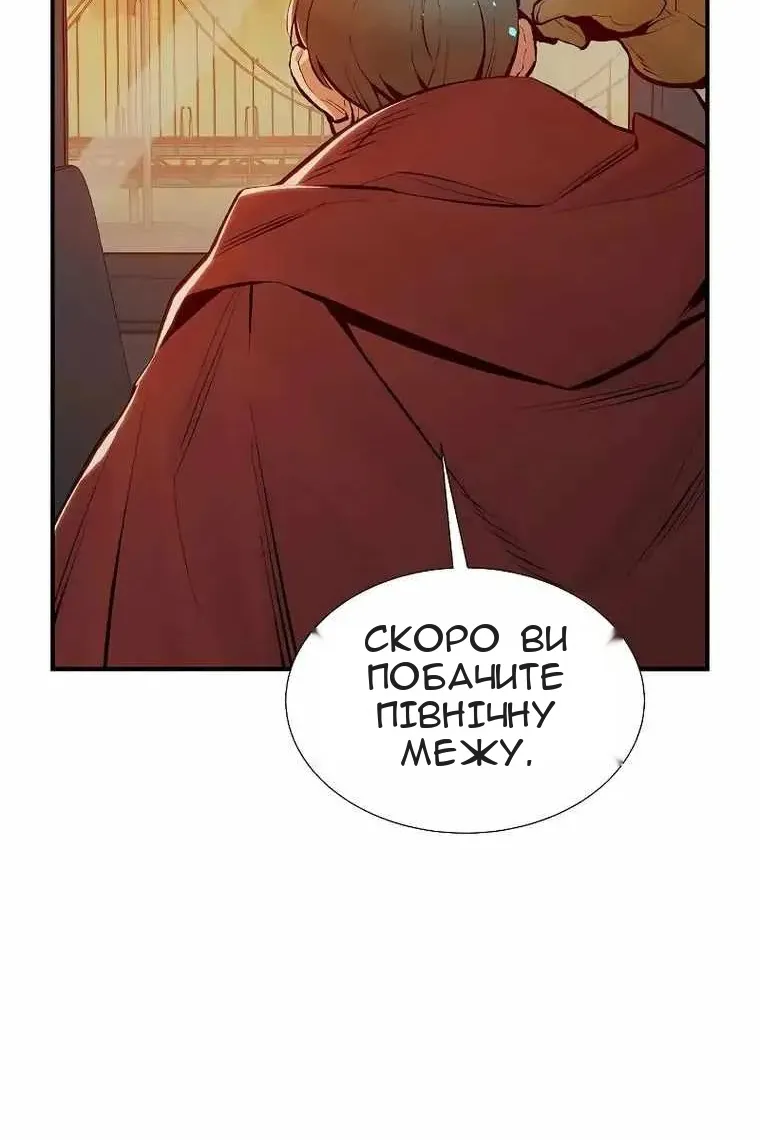 Сторінка 5