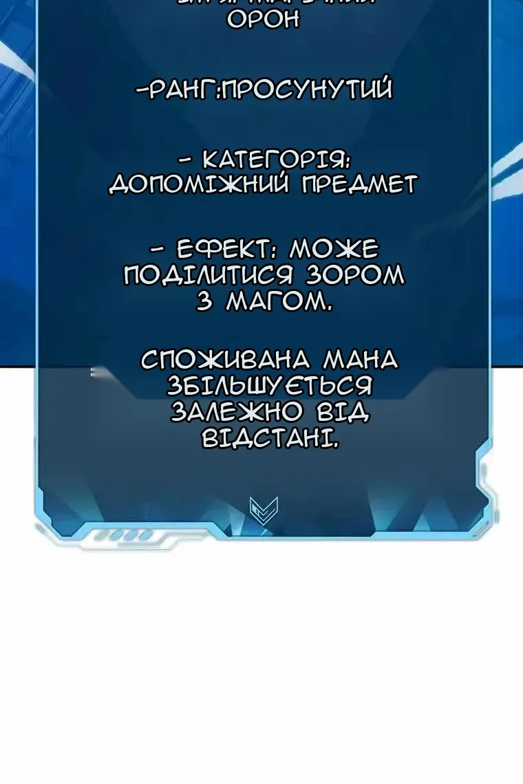 Сторінка 8