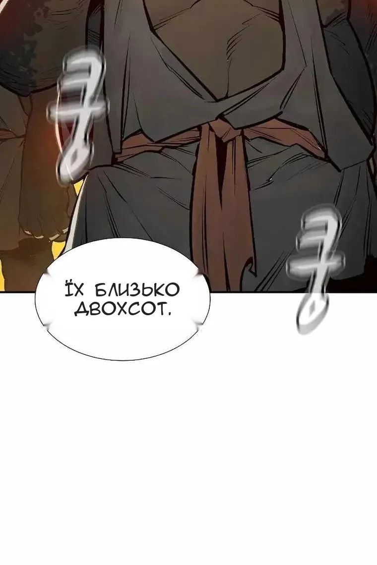 Сторінка 10