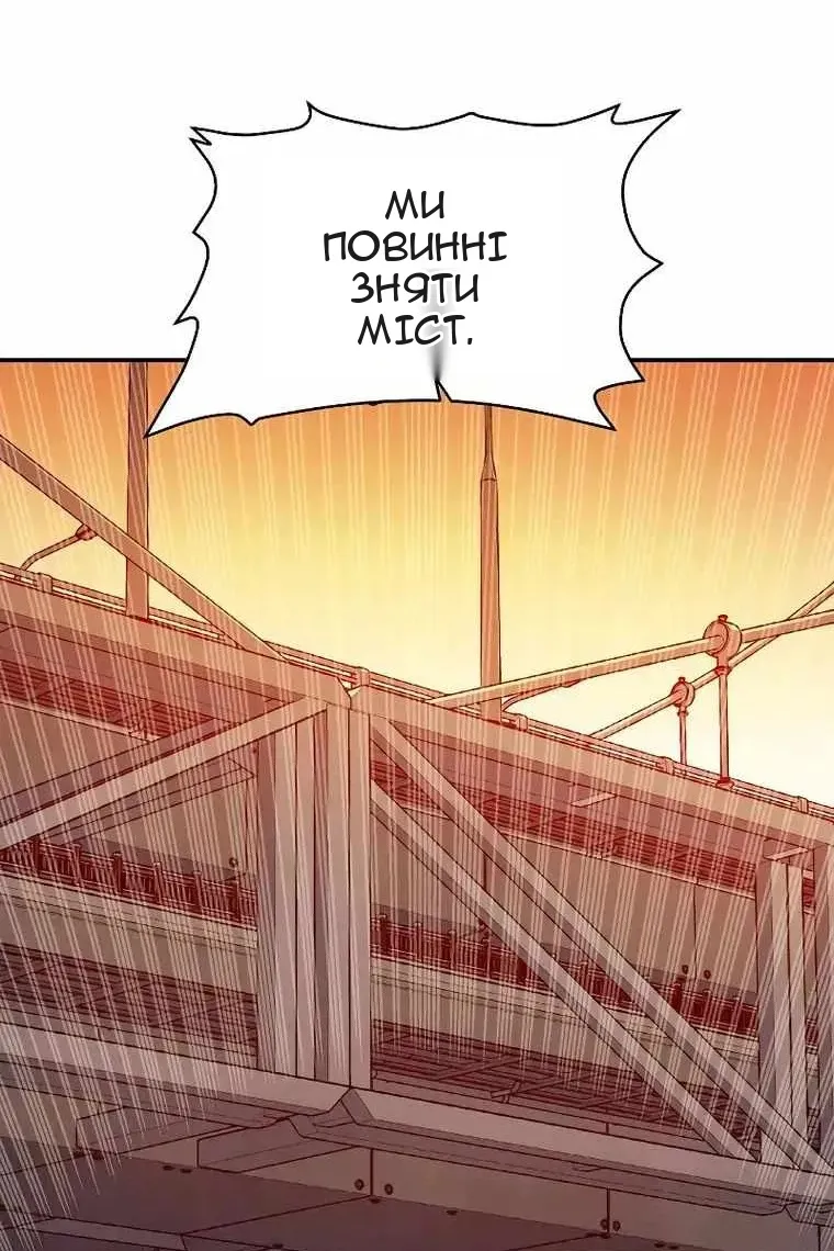 Сторінка 14