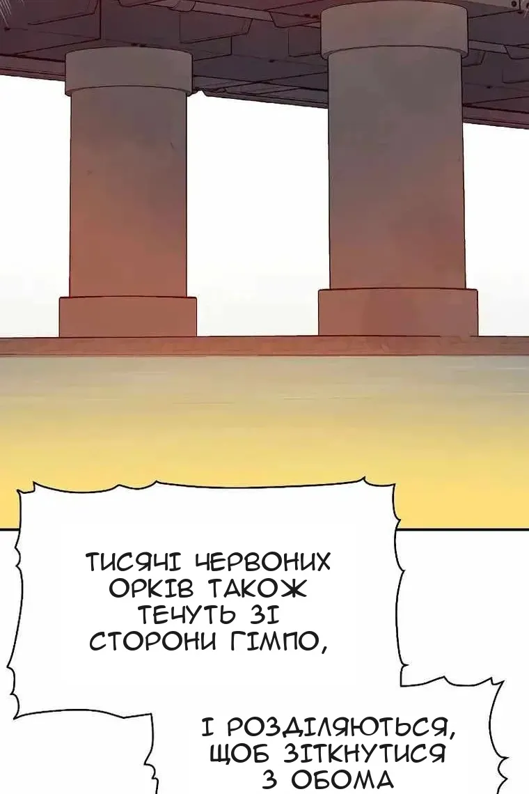 Сторінка 15