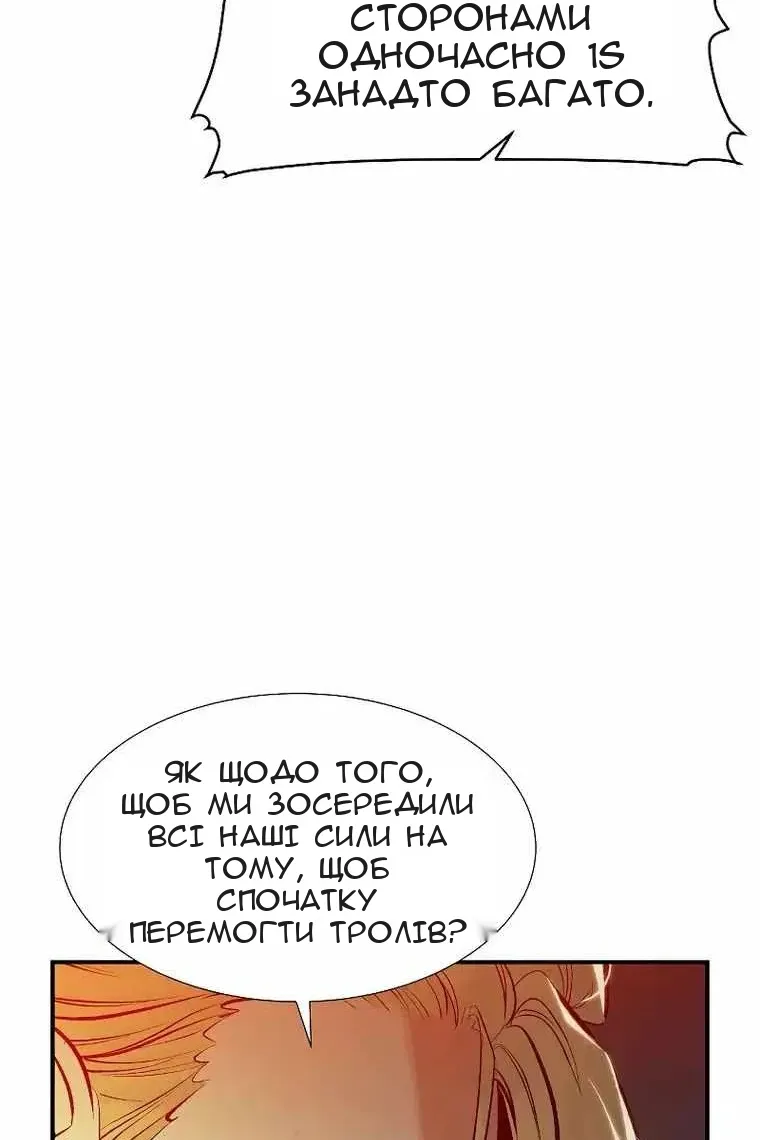 Сторінка 16