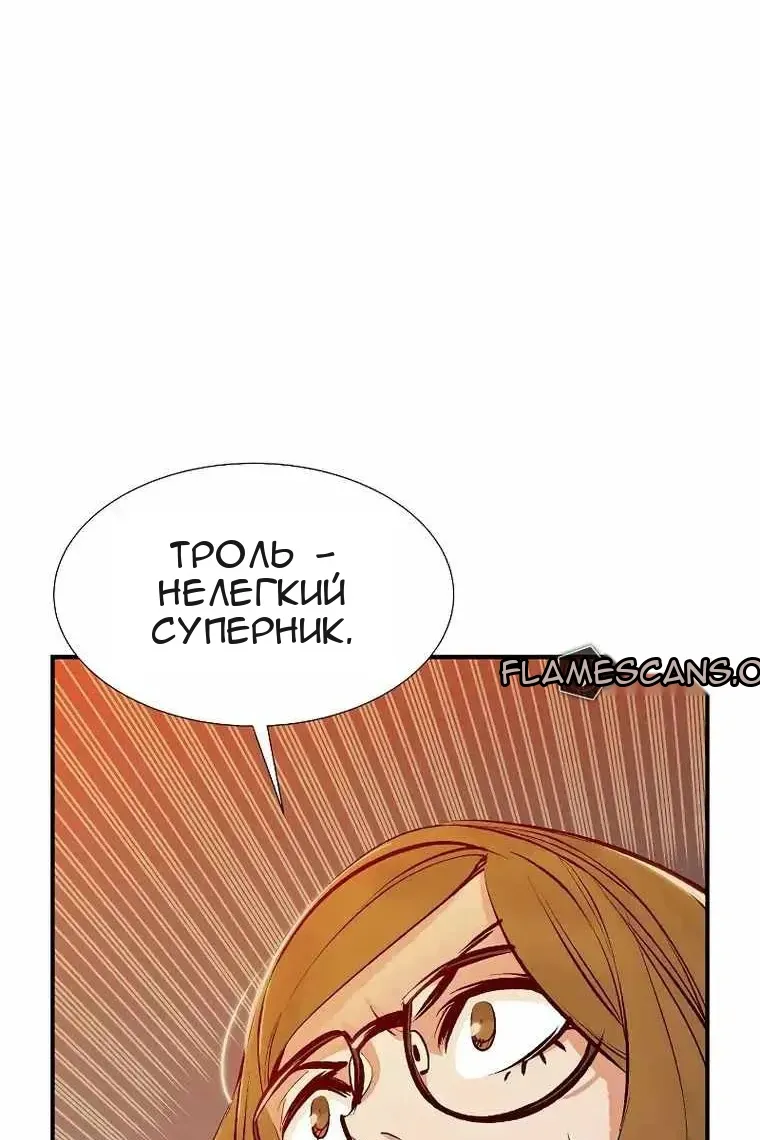 Сторінка 18