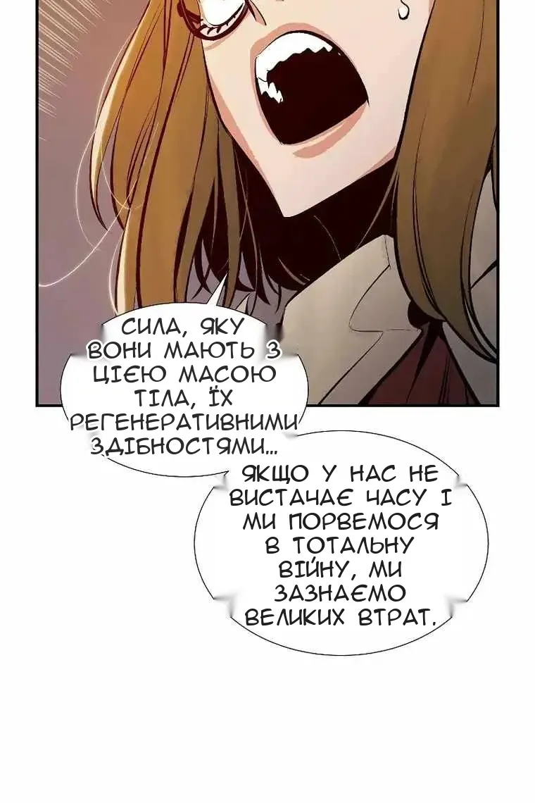 Сторінка 19