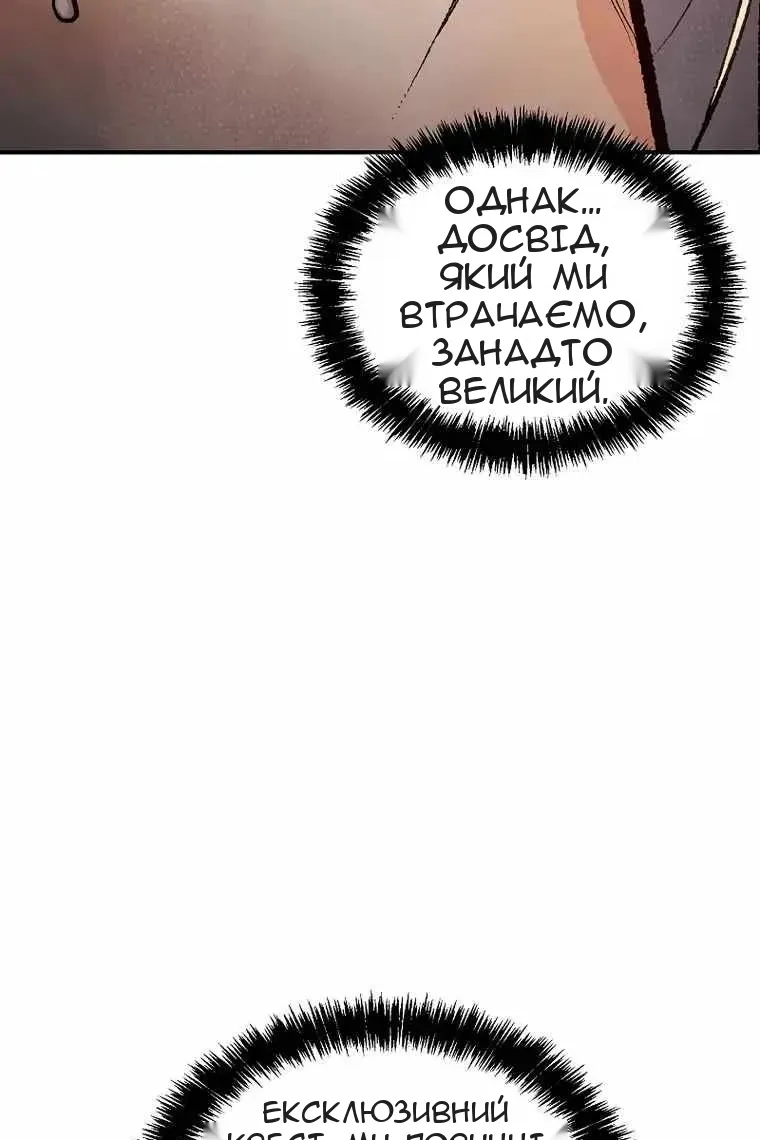 Сторінка 21