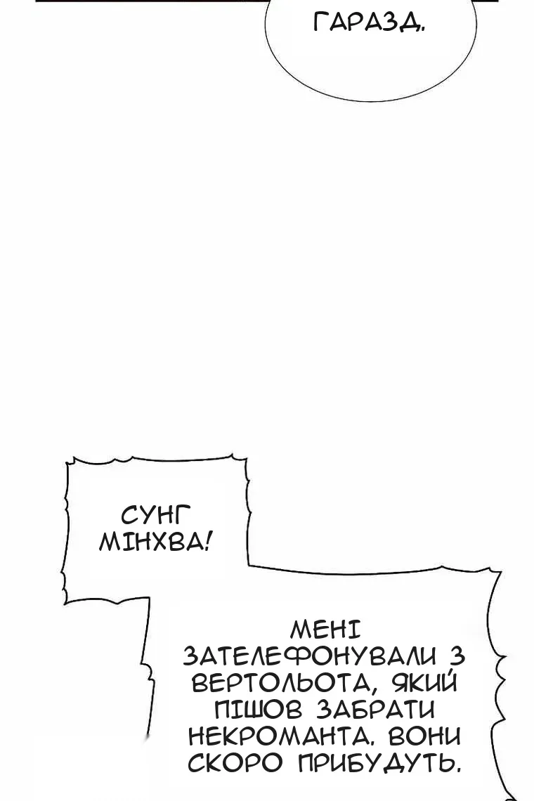 Сторінка 27