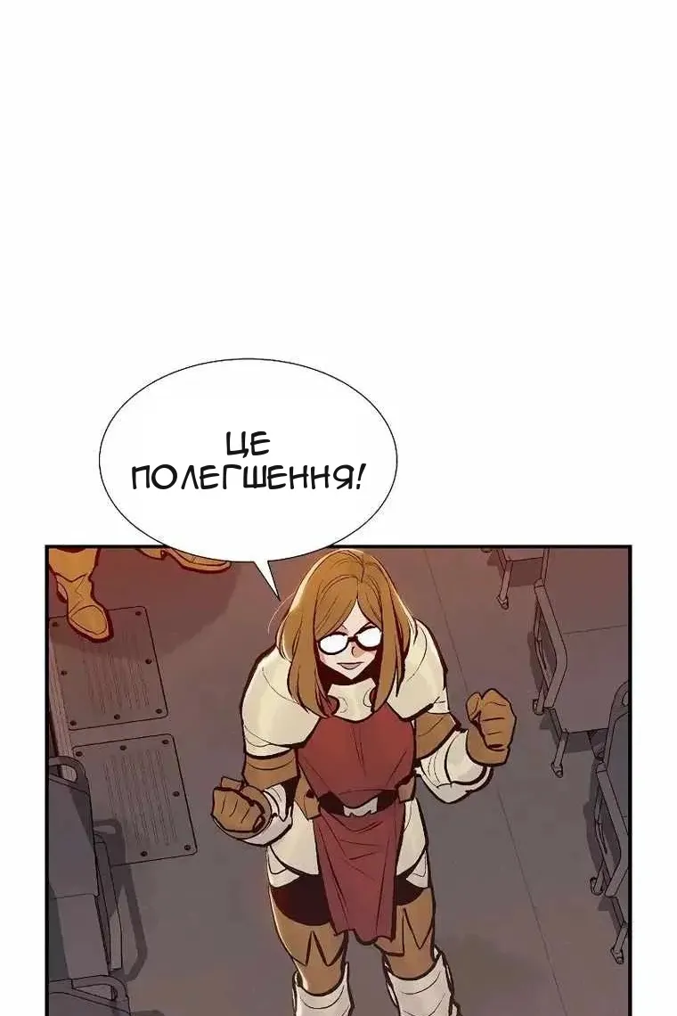 Сторінка 29